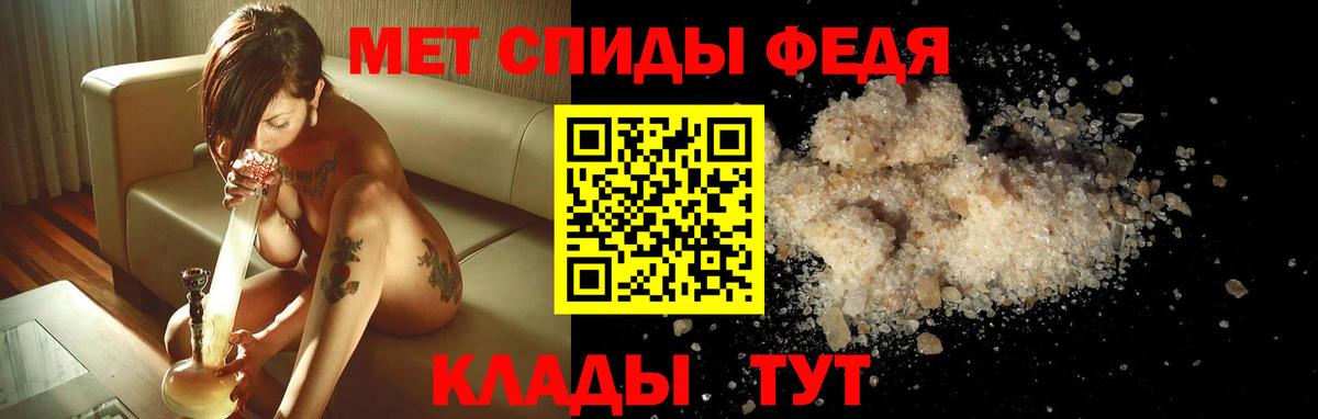 Amphetamine Розовый Протвино