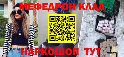 кокаин VHQ Старая Купавна