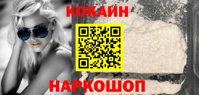 кокаин VHQ Старая Купавна