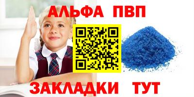 кокаин VHQ Старая Купавна