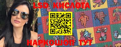 кокаин VHQ Старая Купавна