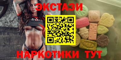кокаин VHQ Старая Купавна