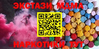 кокаин VHQ Старая Купавна