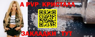 кокаин VHQ Старая Купавна