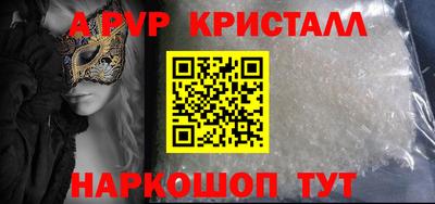 герыч Среднеуральск