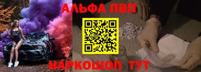 кокаин VHQ Старая Купавна