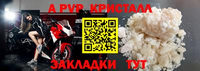 кокаин VHQ Старая Купавна