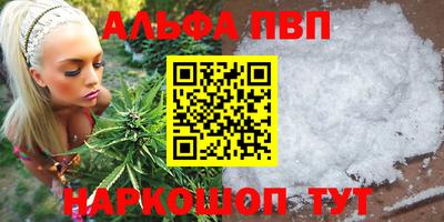 прущий лед Славгород