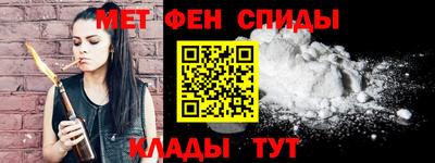 прущий лед Славгород