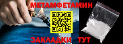гидропоника Ставрополь