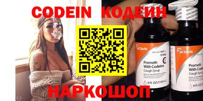 кокаин VHQ Старая Купавна