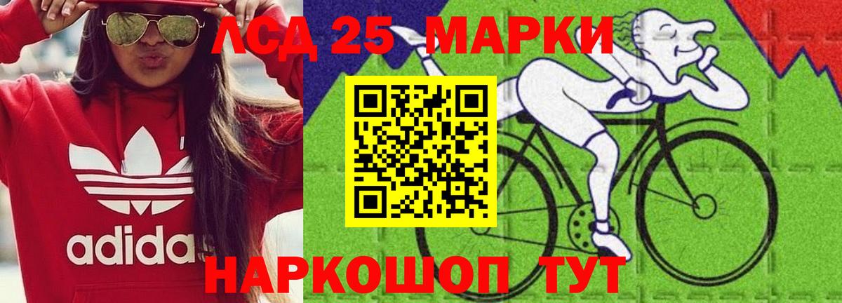 Протвино  ЛСД экстази ecstasy  ЛСД экстази кислота      Вход с VPN 