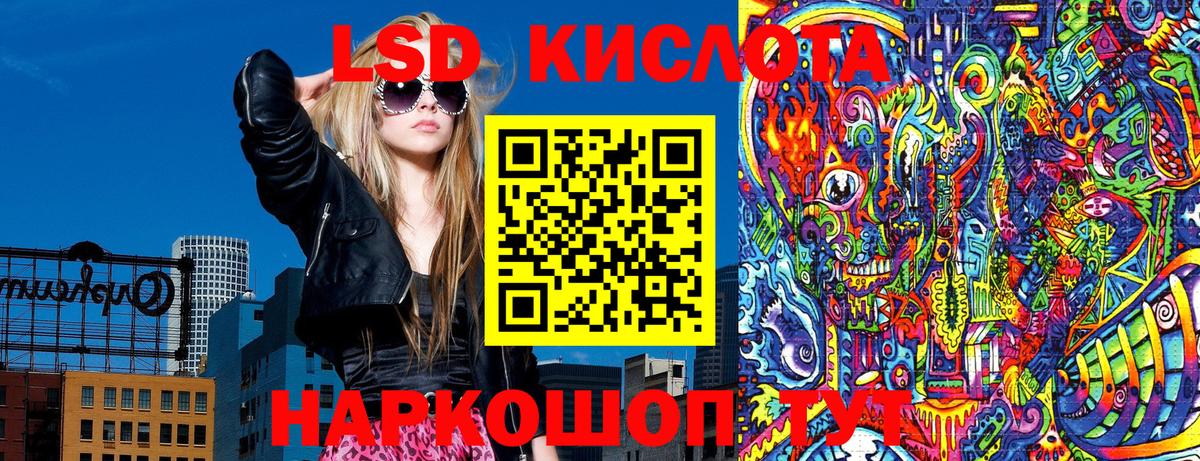 Марки NBOMe 1,5мг  Вход с VPN  Марки NBOMe 1,5мг  Протвино 