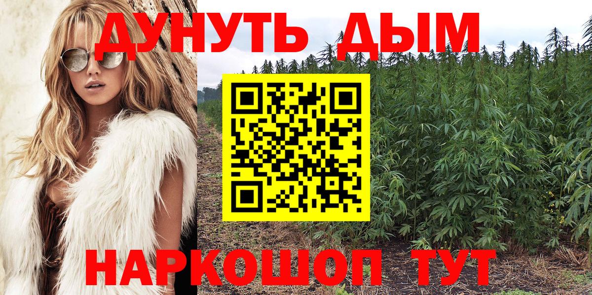 Шишки марихуана SATIVA & INDICA  Вход с VPN  МАРИХУАНА Amnesia  Марихуана OG Kush  Бошки марихуана Amnesia  Протвино 